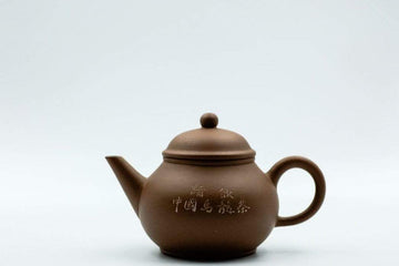 150ml Yixing Teapot 1990s