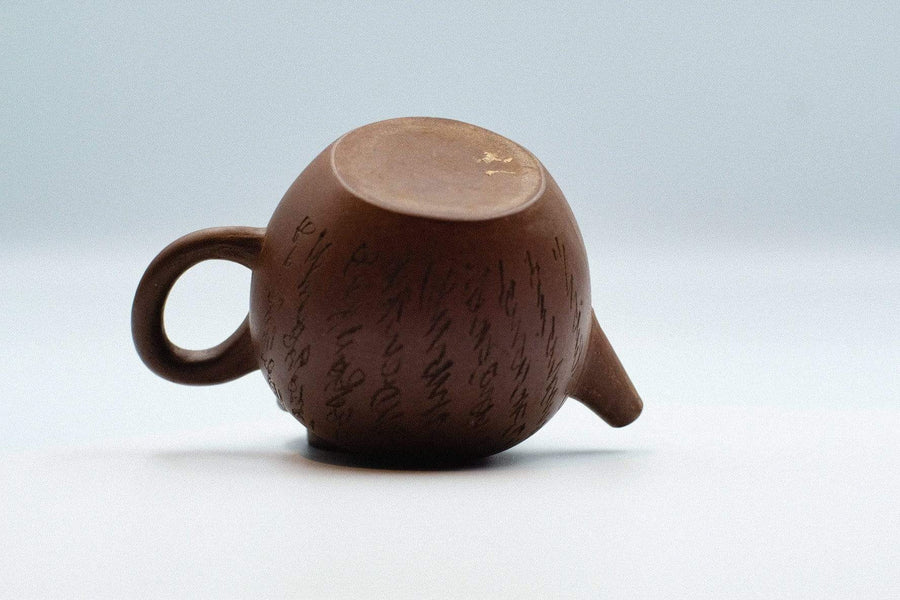 Ju Lun Zhu Teapot with Heart Sutra - Qing Dynasty