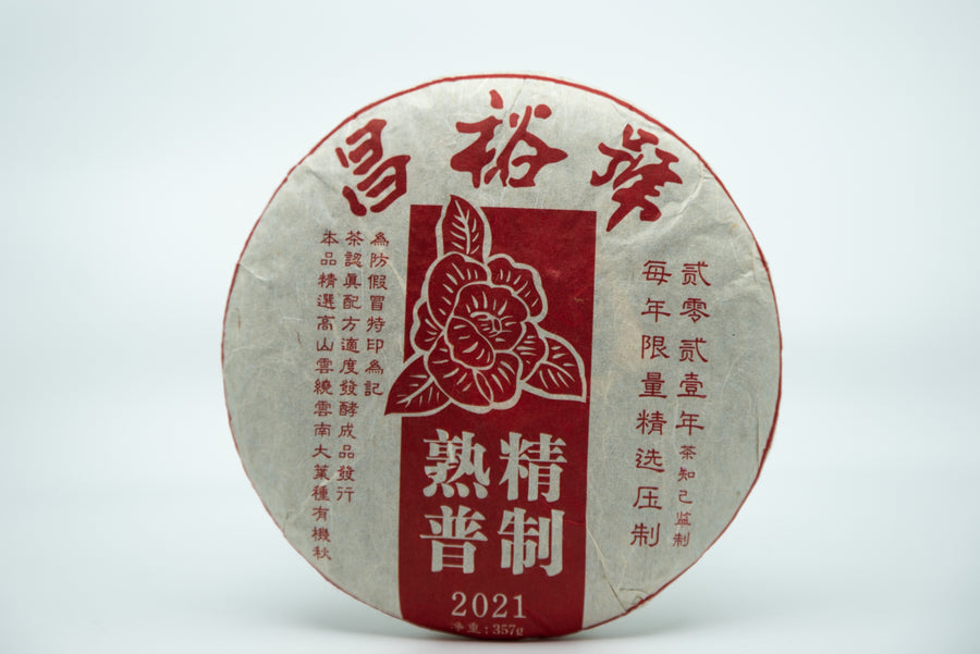 2021 Certified Organic Jing Zhi Shou Puerh (357G)