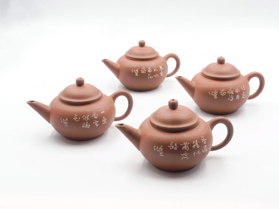150ml Yixing Teapot 1990s type 1