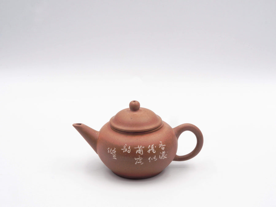 150ml Yixing Teapot 1990s type 3