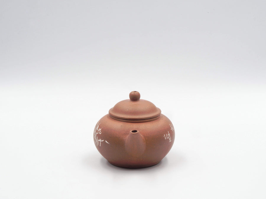 150ml Yixing Teapot 1990s type 3