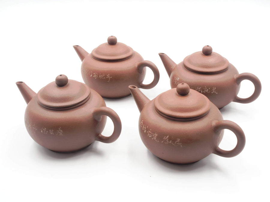 150ml Yixing Teapot 1990s type 4