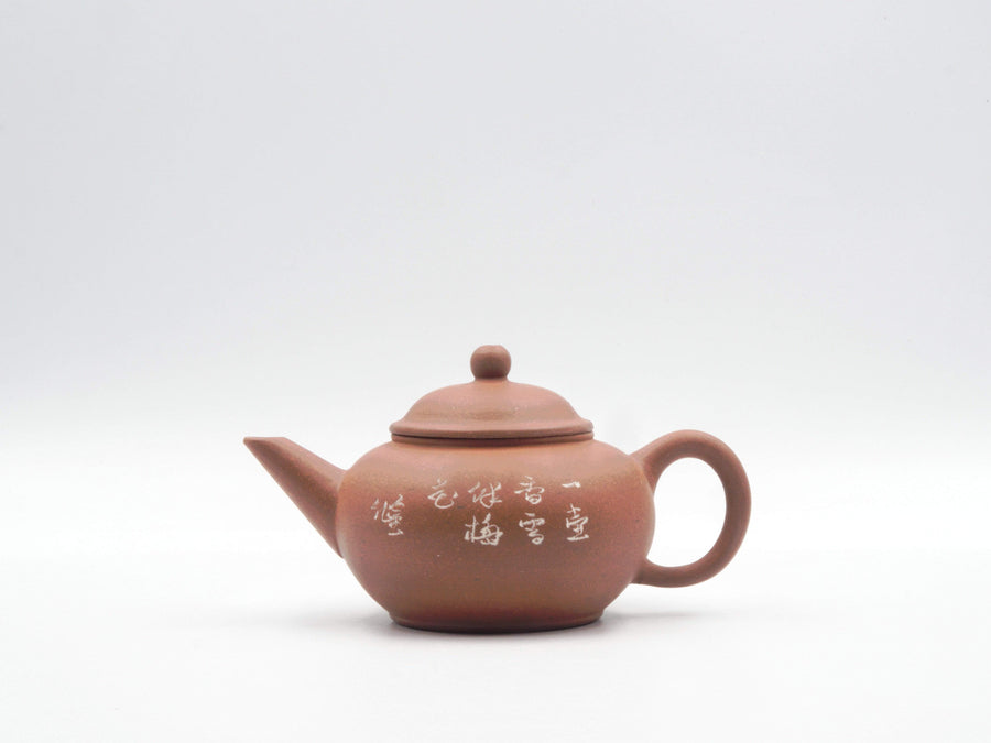 150ml Yixing Teapot 1990s type 4
