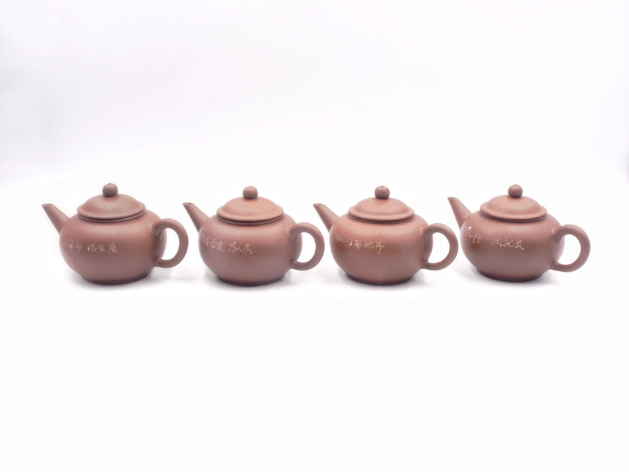 150ml Yixing Teapot 1990s type 6