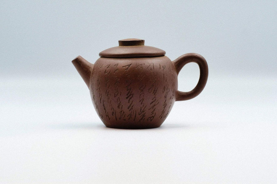 Ju Lun Zhu Teapot with Heart Sutra - Qing Dynasty