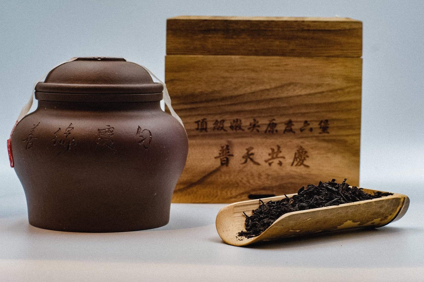 chanting-pines-pu-tian-gong-