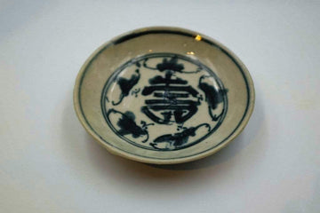 Ming Dynasty Teaboat #006