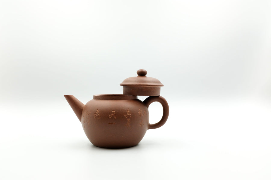 Xian Piao Teapot (with carving) - 175ml - Diamond Grade