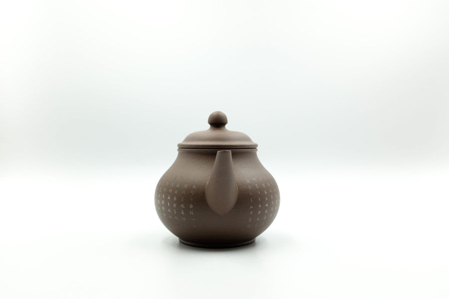 Ba Le Teapot (with Heart Sutra) - 190ml - Bronze Grade