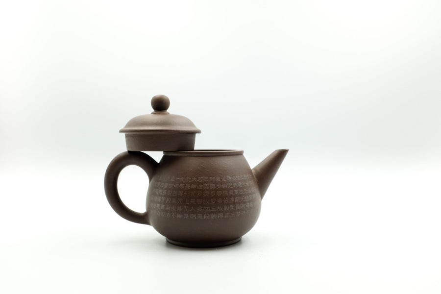 Xian Piao Teapot (with Heart Sutra) - 155ml - Bronze Grade